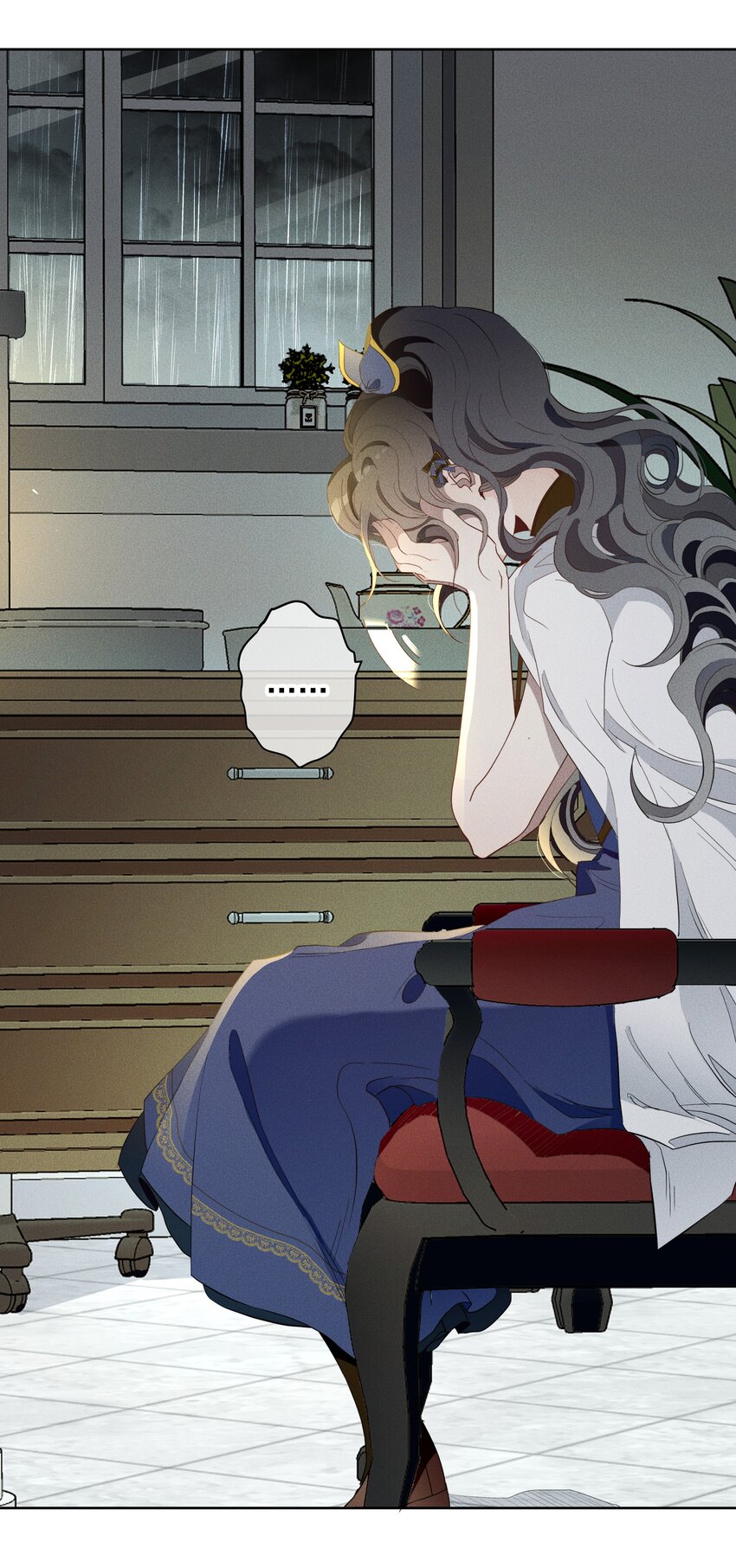 《男爵维特之死》022 旧日暗影 第12页