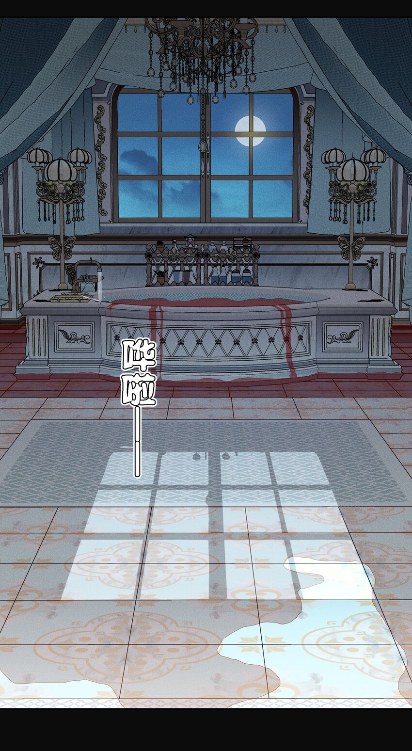 《男爵维特之死》022 旧日暗影 第19页