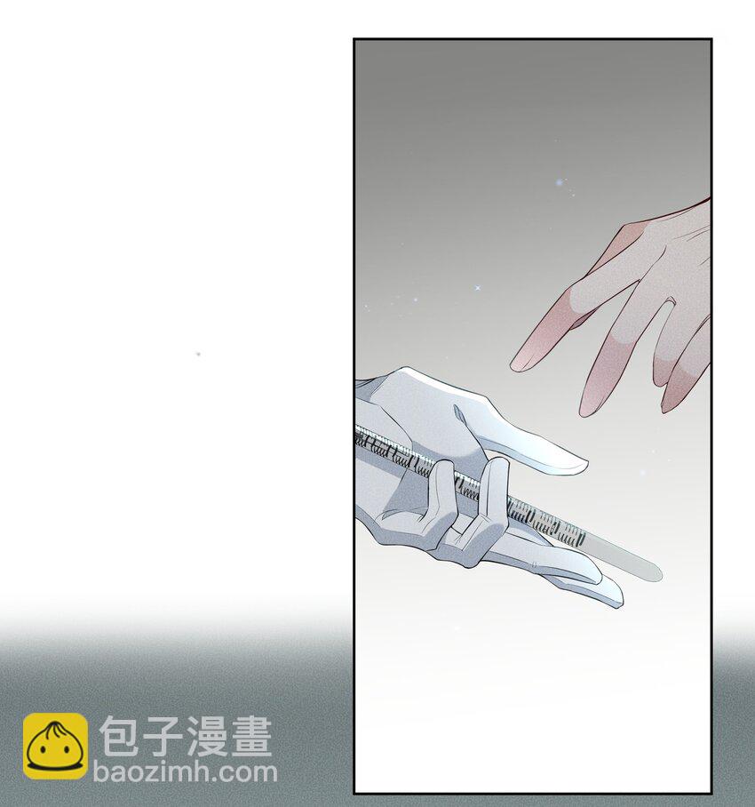 《男爵维特之死》026 虚伪与偏见 第4页