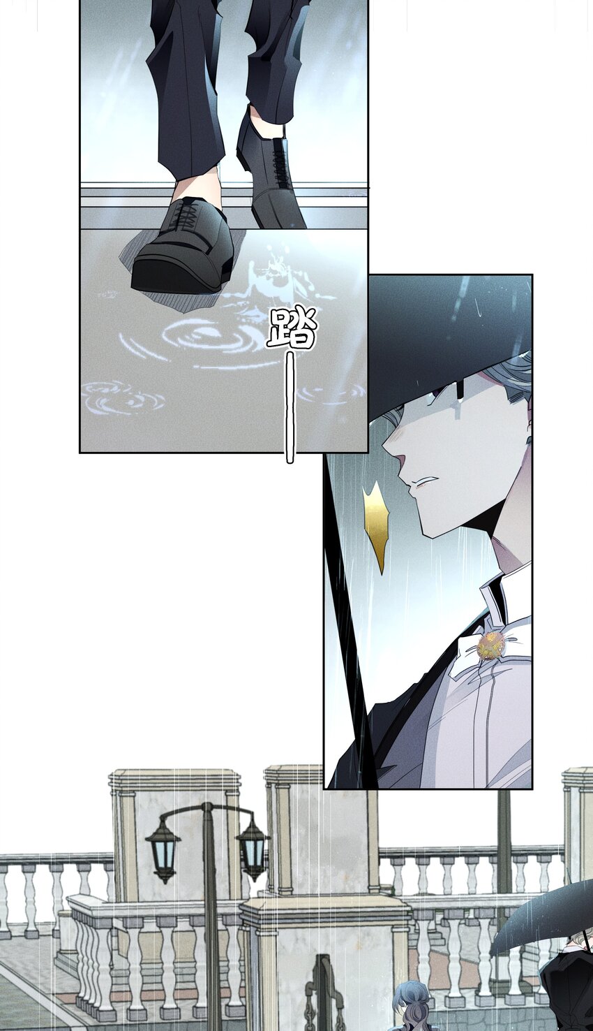 《男爵维特之死》023 微光 第3页