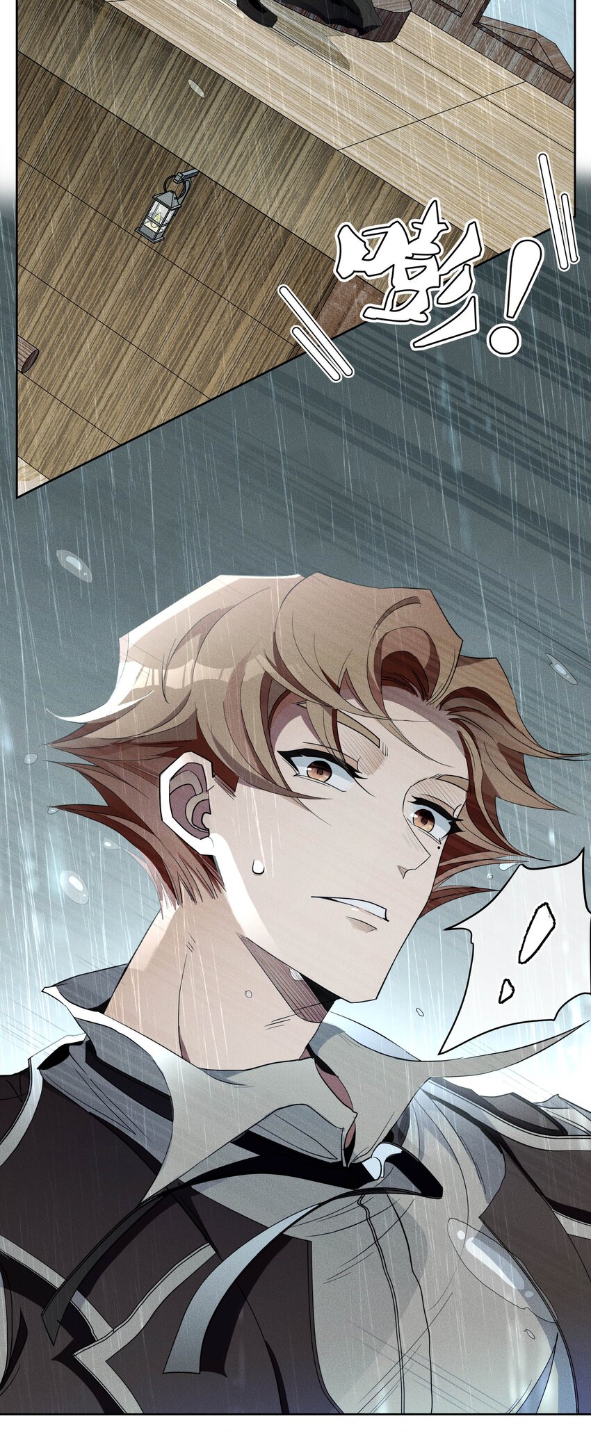 《男爵维特之死》024 抉择 第19页