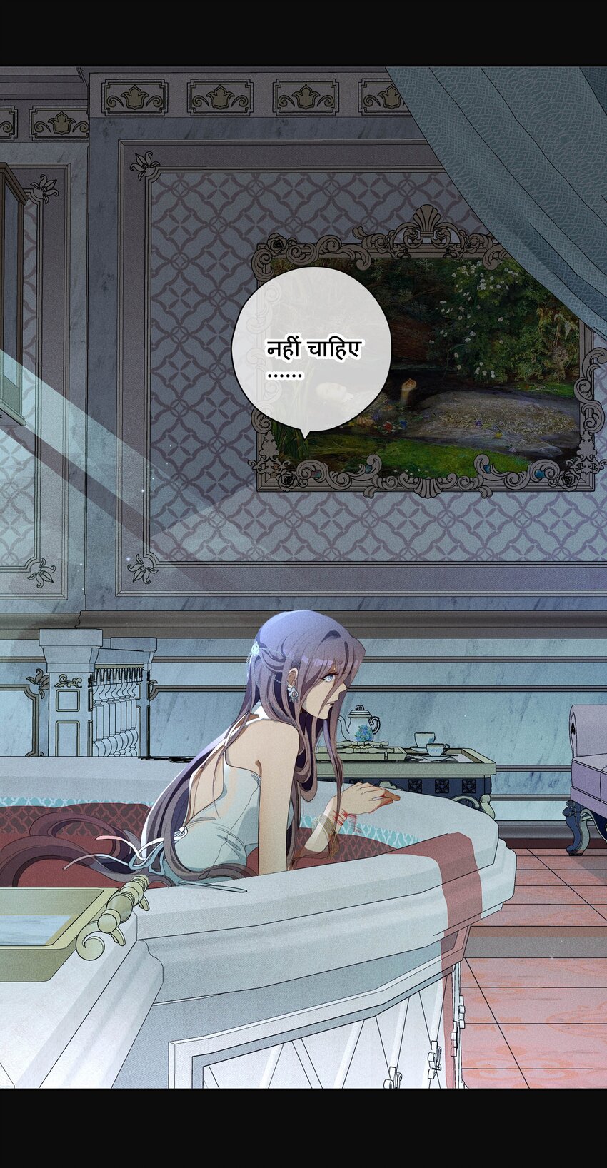 《男爵维特之死》025 光芒 第23页