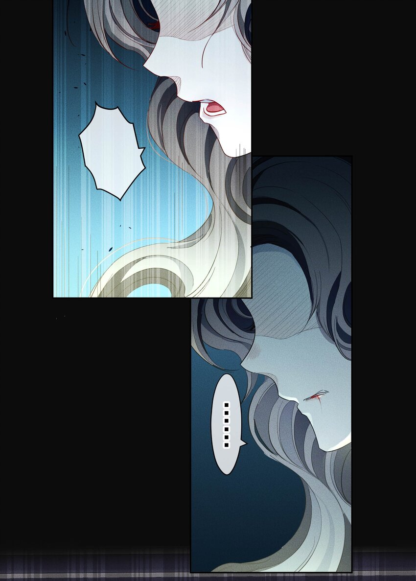 《男爵维特之死》025 光芒 第26页
