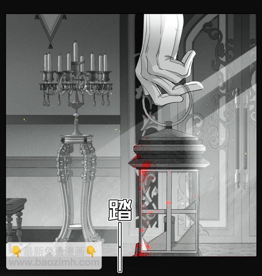 《男爵维特之死》025 光芒 第35页