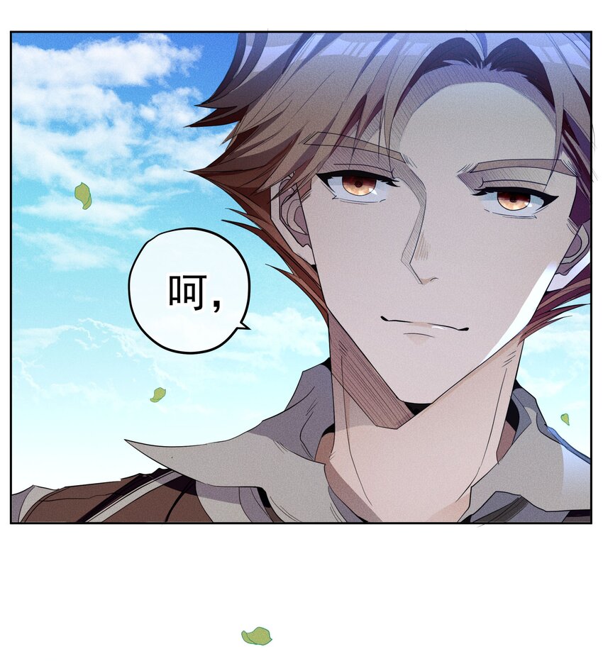 《男爵维特之死》030 情报 第23页