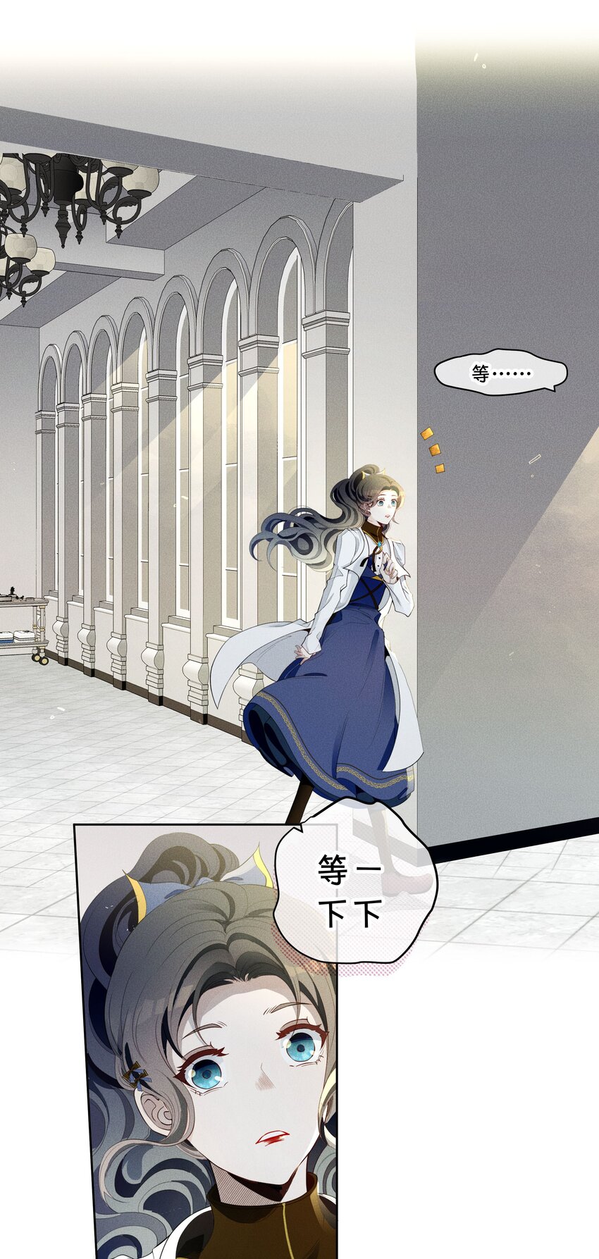 《男爵维特之死》029 勇者的复活 第21页