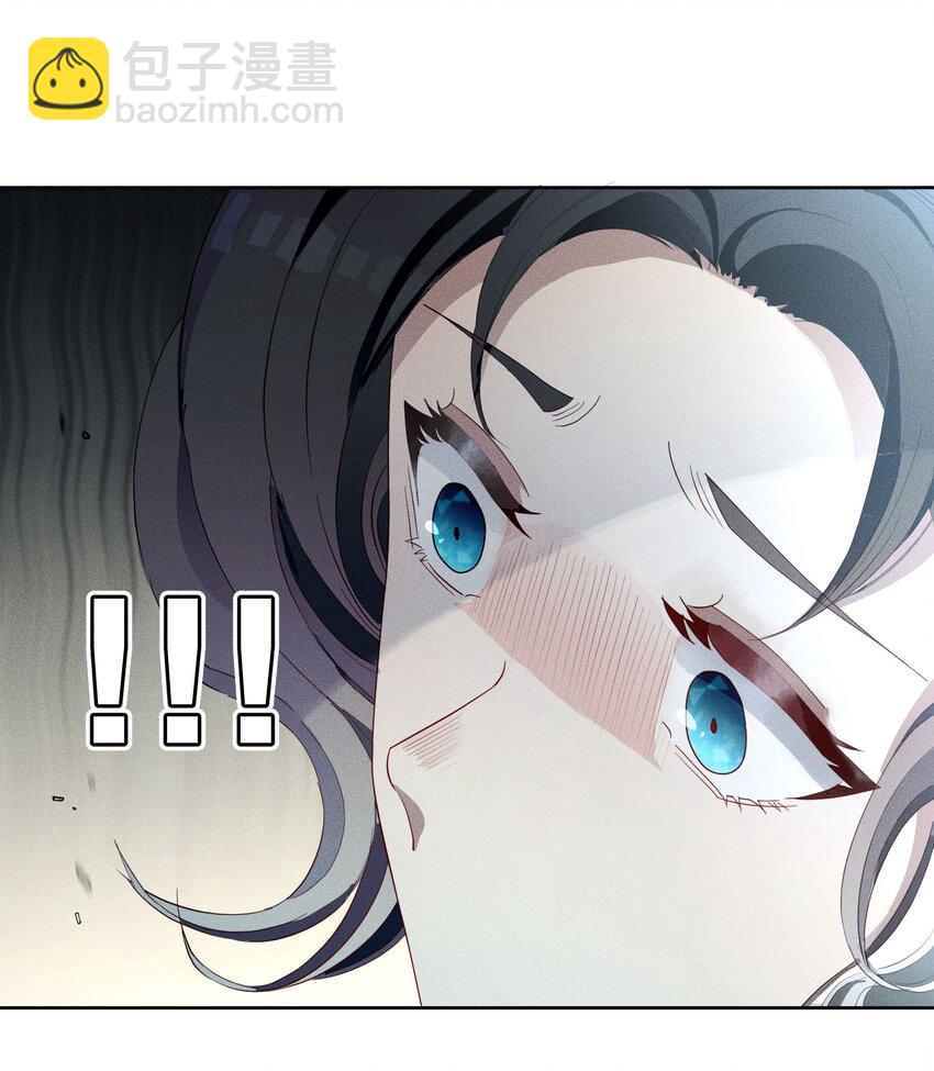 《男爵维特之死》027 伤痕 第15页