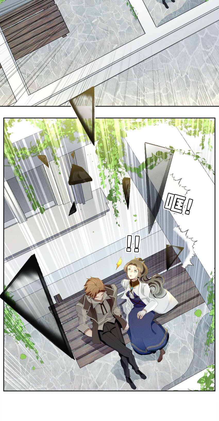《男爵维特之死》027 伤痕 第19页