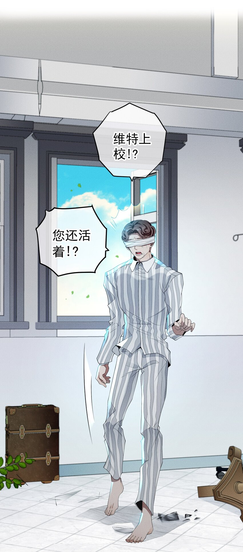 《男爵维特之死》028 突破口 第19页
