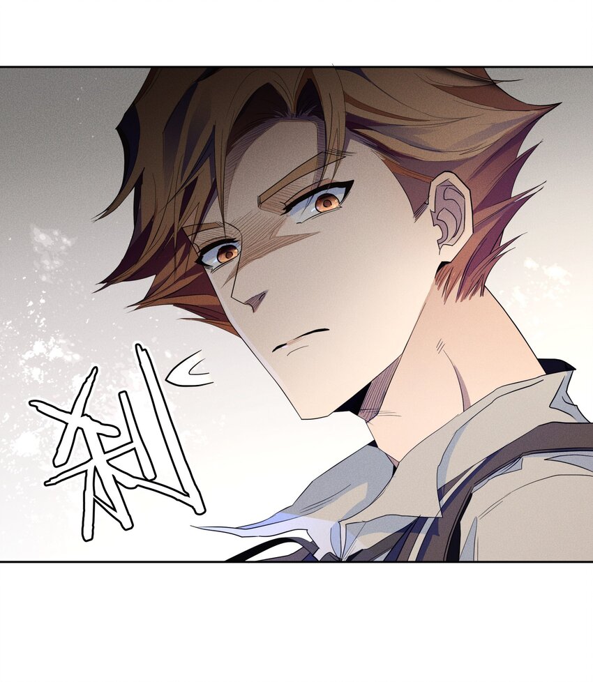 《男爵维特之死》031 疯狗的试探 第14页