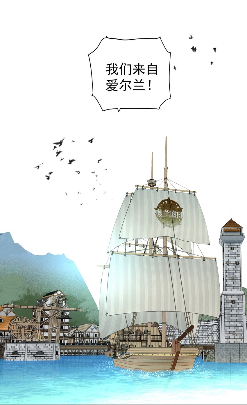 《男爵维特之死》035 黄雀在后 第27页