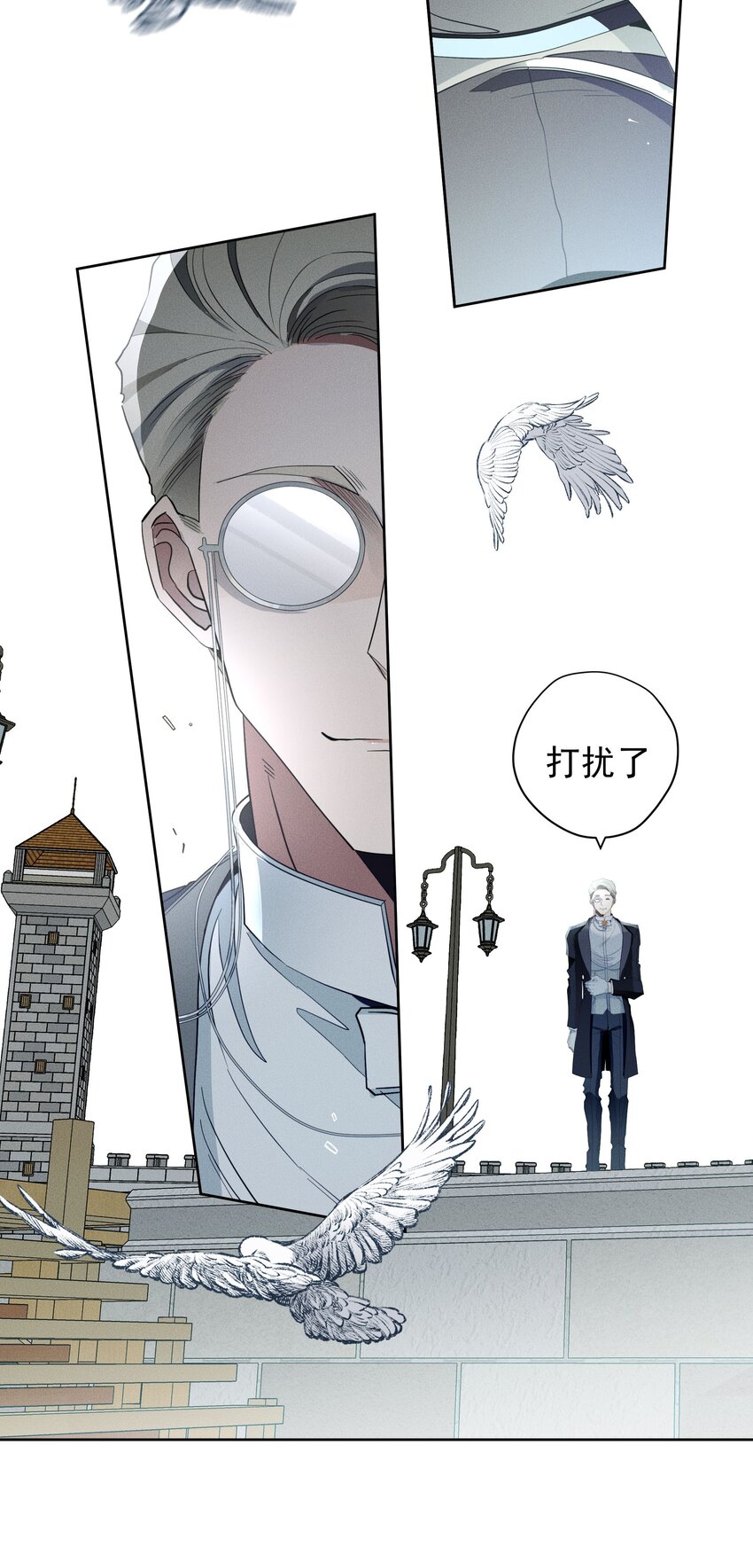 《男爵维特之死》035 黄雀在后 第35页