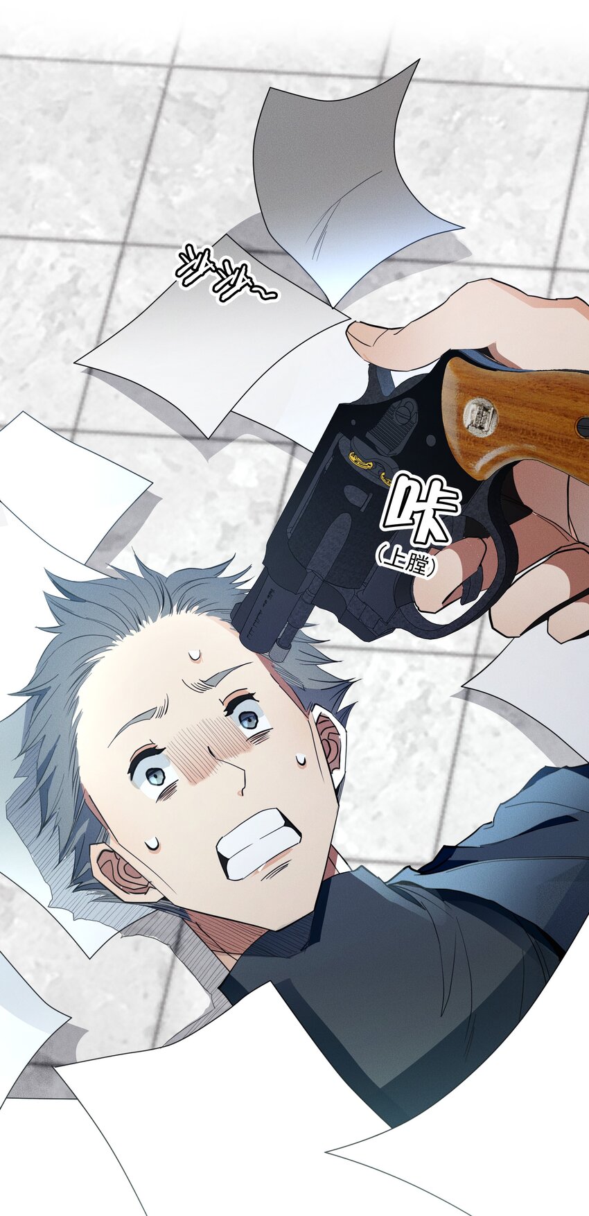 《男爵维特之死》038 染血的鲜花 第28页