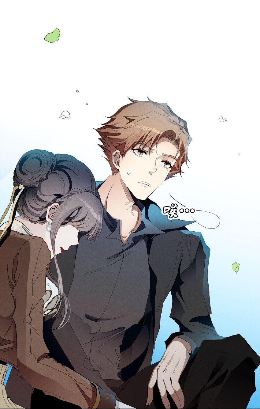 《男爵维特之死》039 怪人【一周年活动！】 第16页