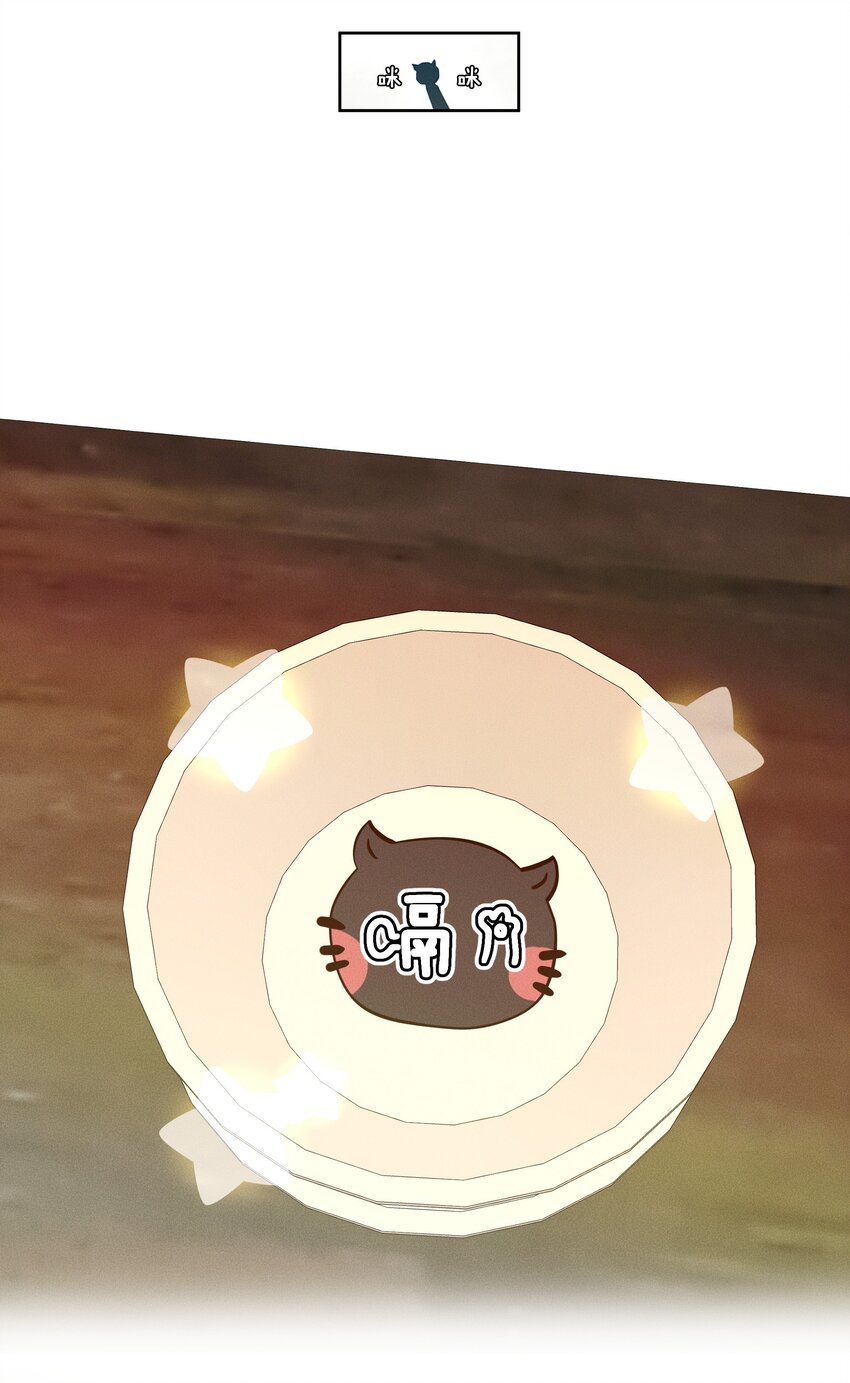《男爵维特之死》041 逗猫的乐趣 第35页
