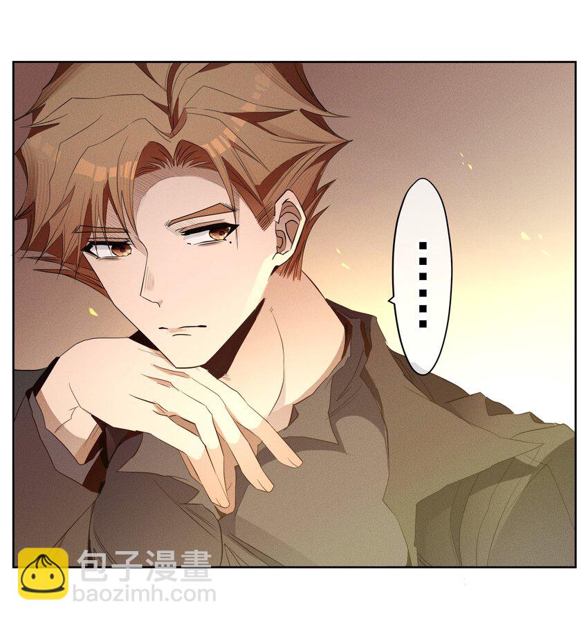《男爵维特之死》042 赌局 第15页