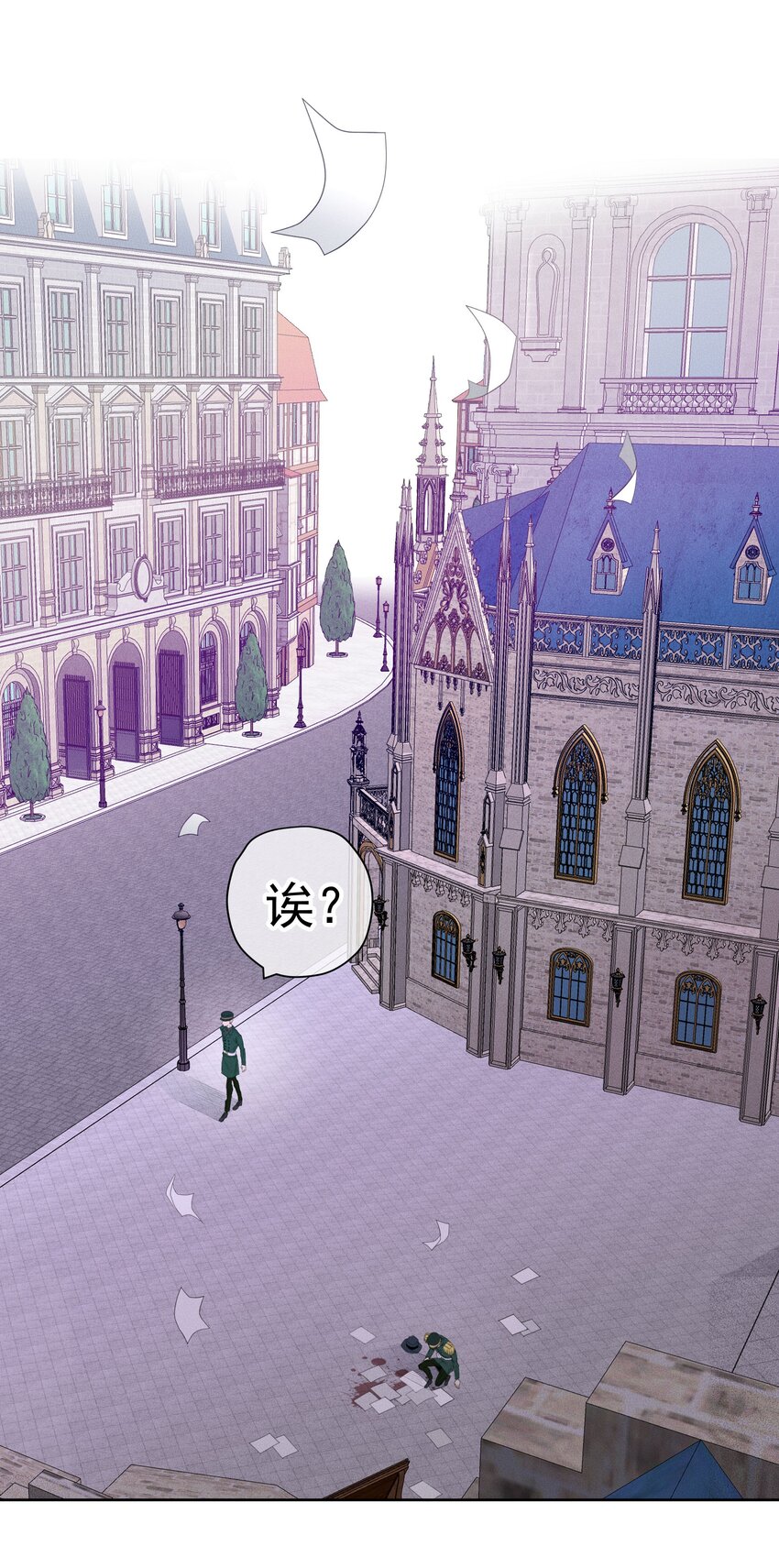 《男爵维特之死》040 依赖 第12页