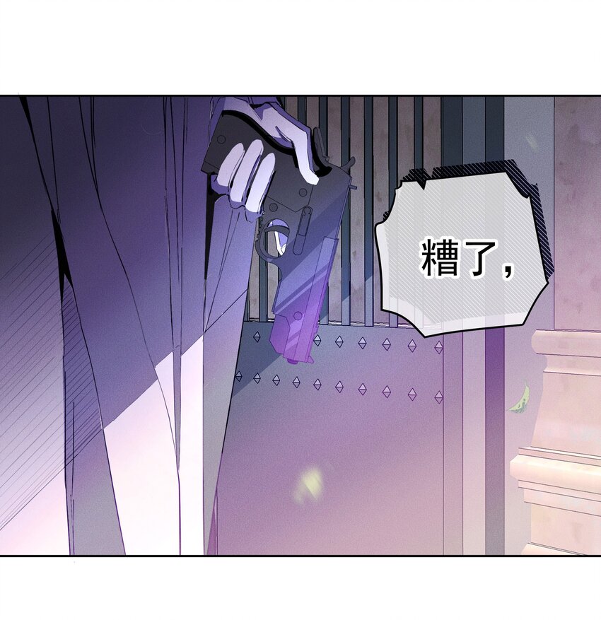 《男爵维特之死》040 依赖 第15页