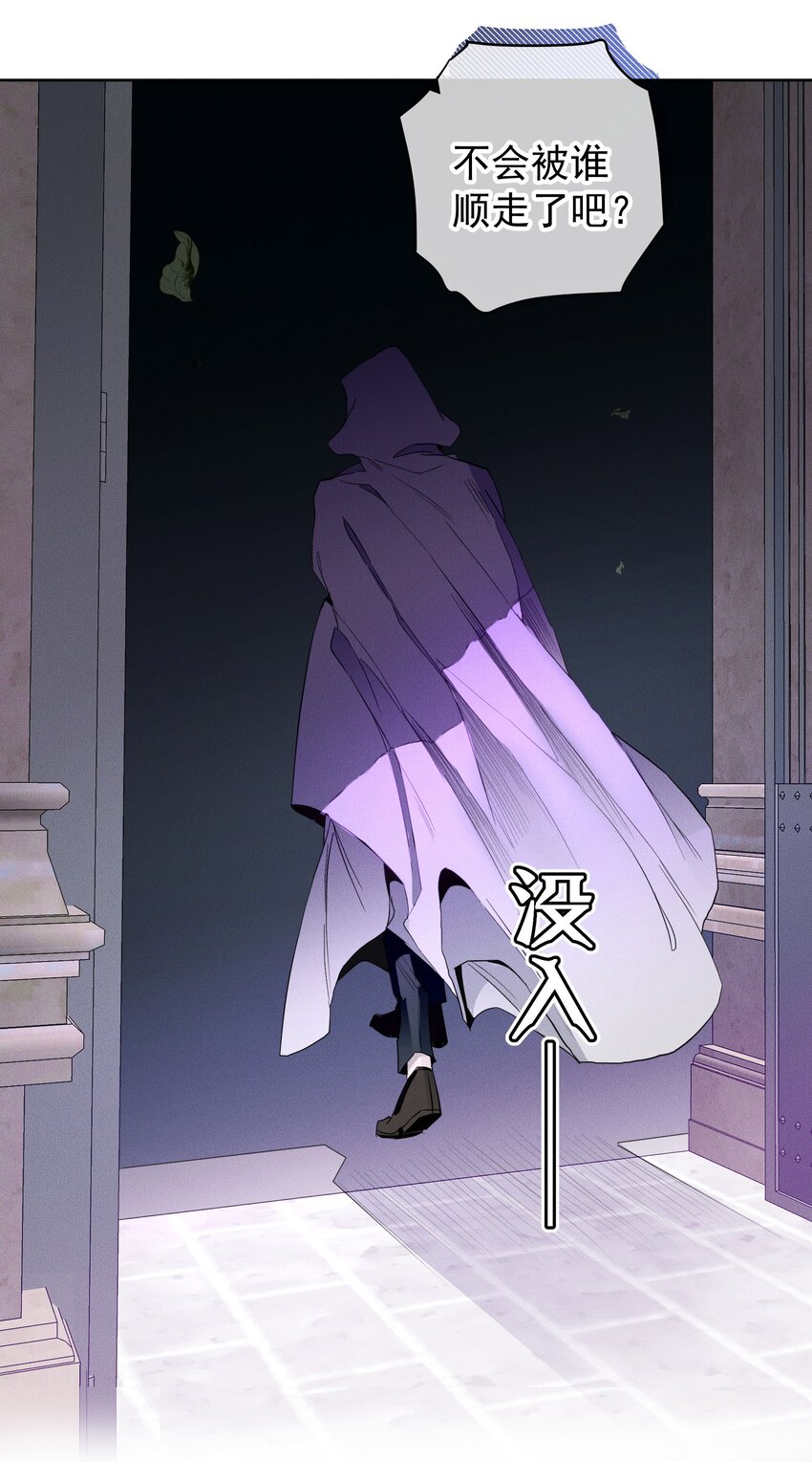 《男爵维特之死》040 依赖 第16页
