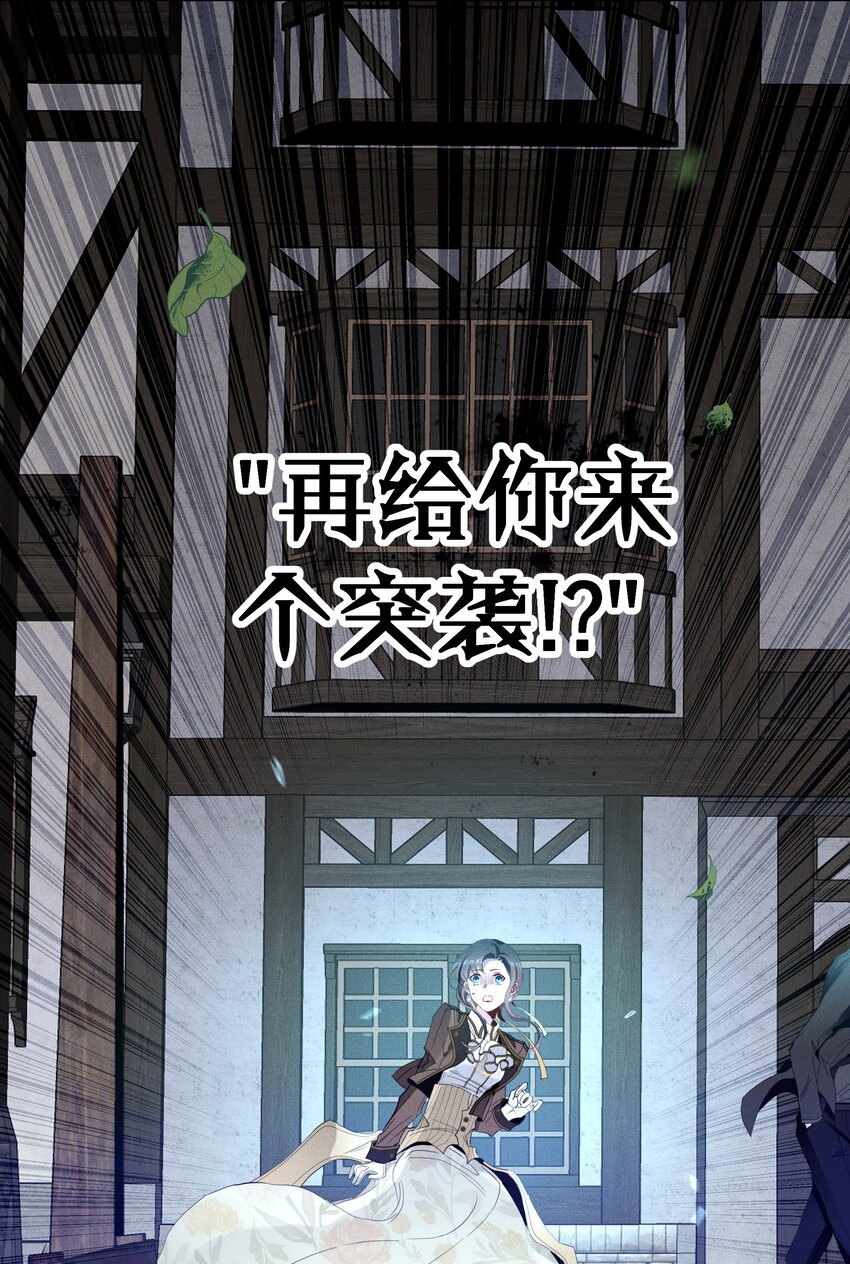 《男爵维特之死》040 依赖 第24页