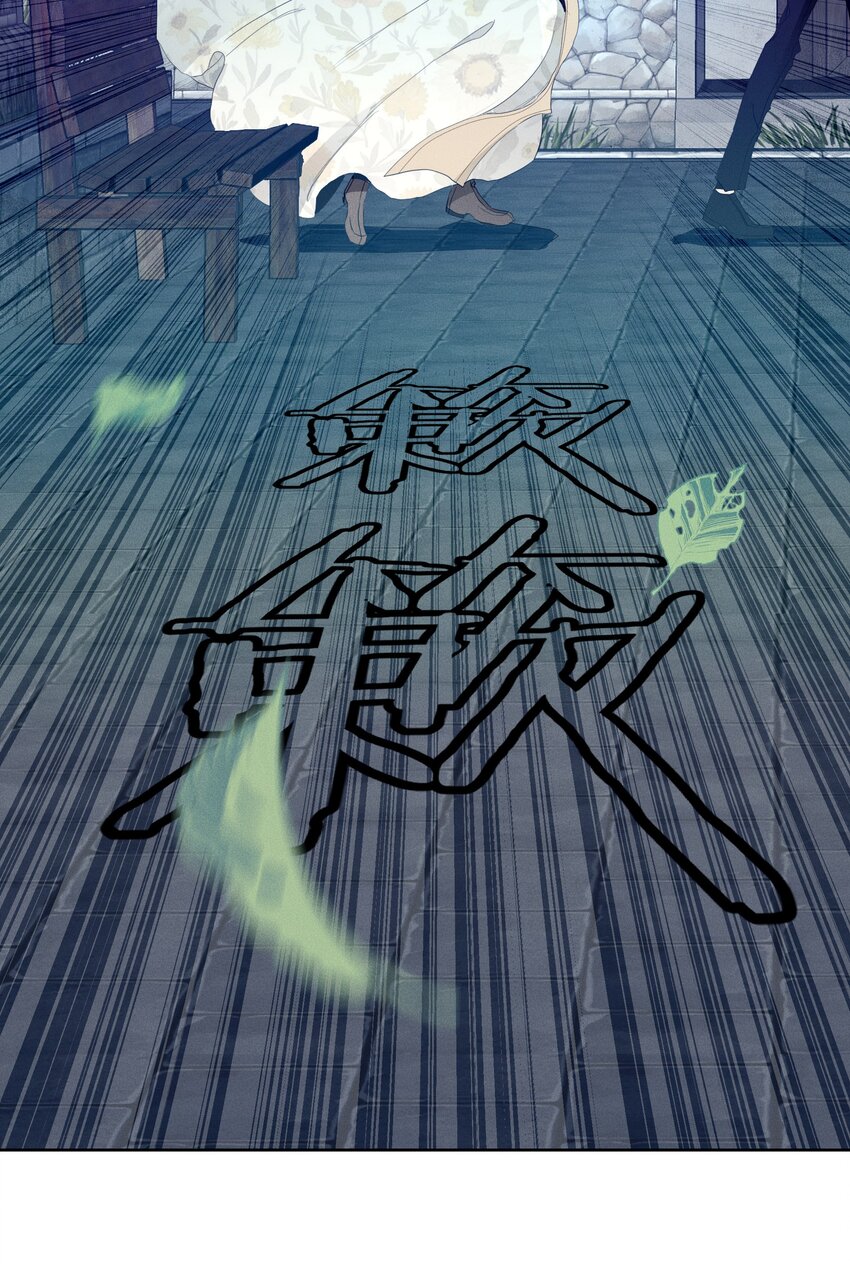 《男爵维特之死》040 依赖 第25页