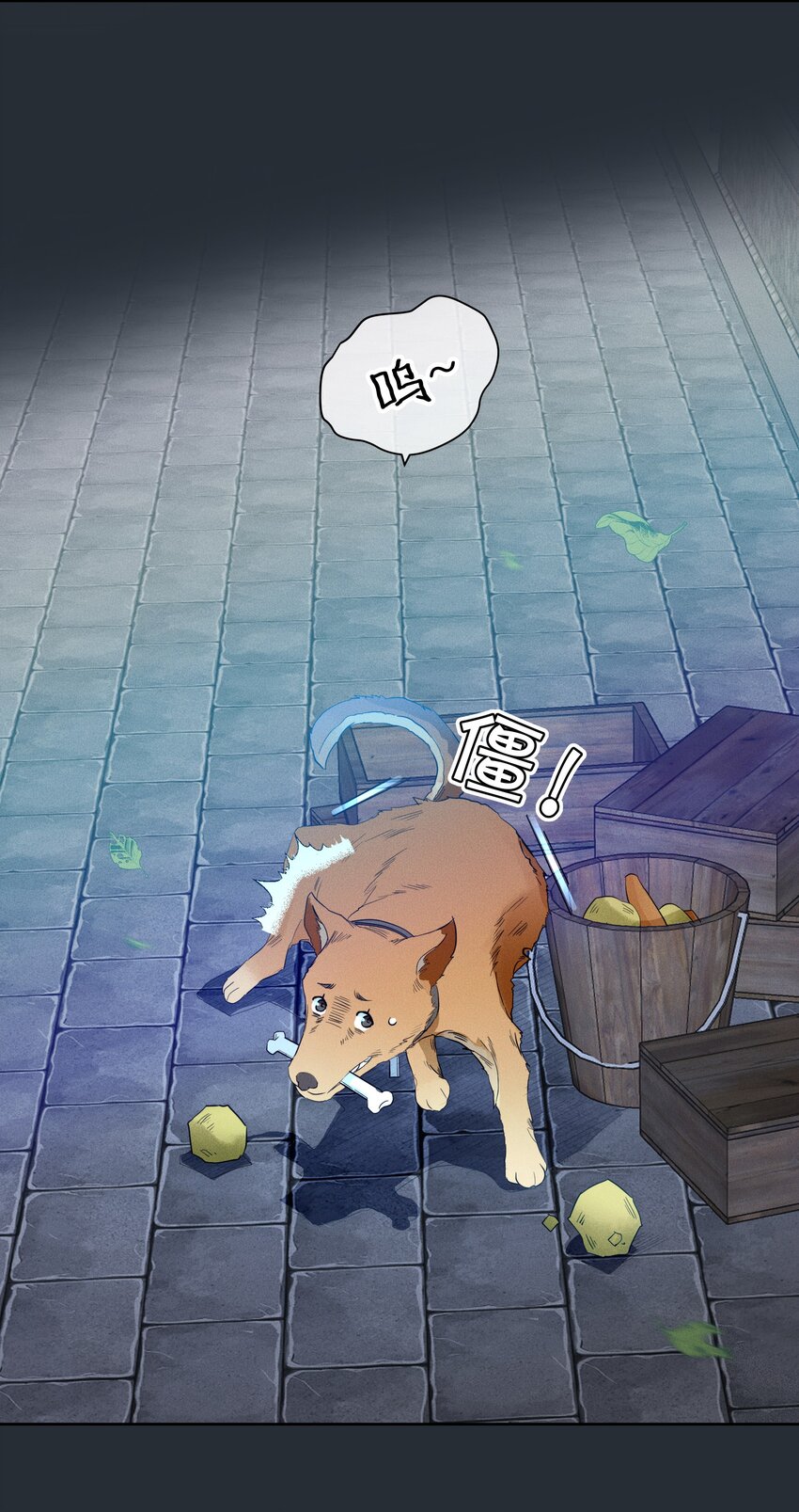 《男爵维特之死》040 依赖 第29页