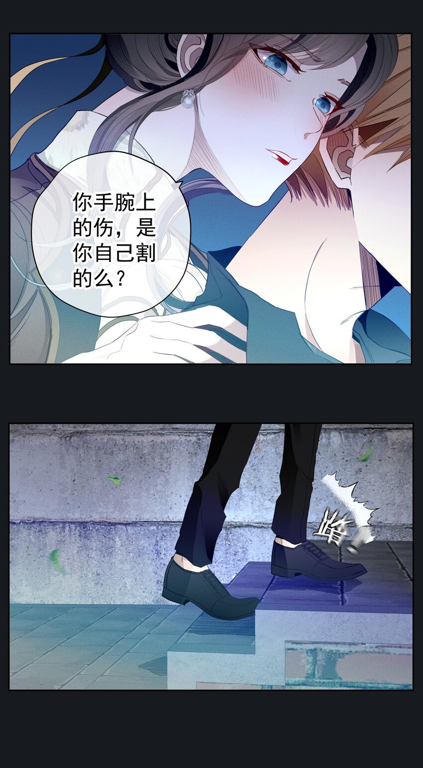 《男爵维特之死》043 黑猫的千层套路 第33页