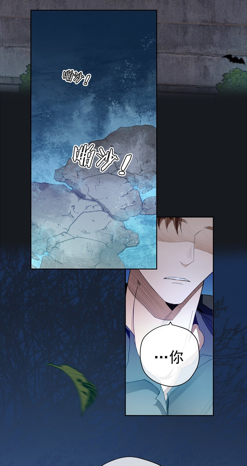 《男爵维特之死》043 黑猫的千层套路 第35页