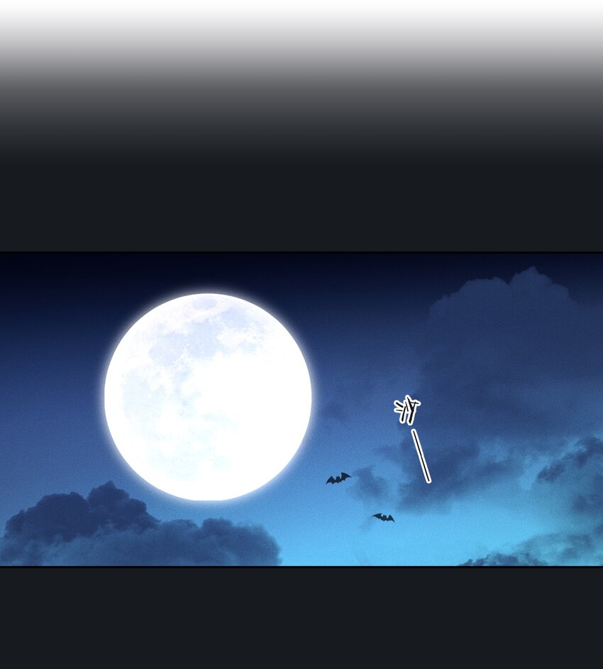 《男爵维特之死》044 镜花水月 第3页