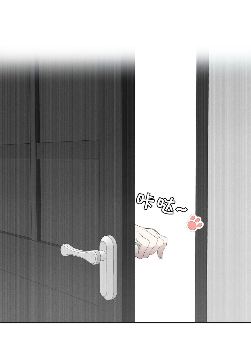 《男爵维特之死》特别篇 错过礼物的奥德先生 第18页