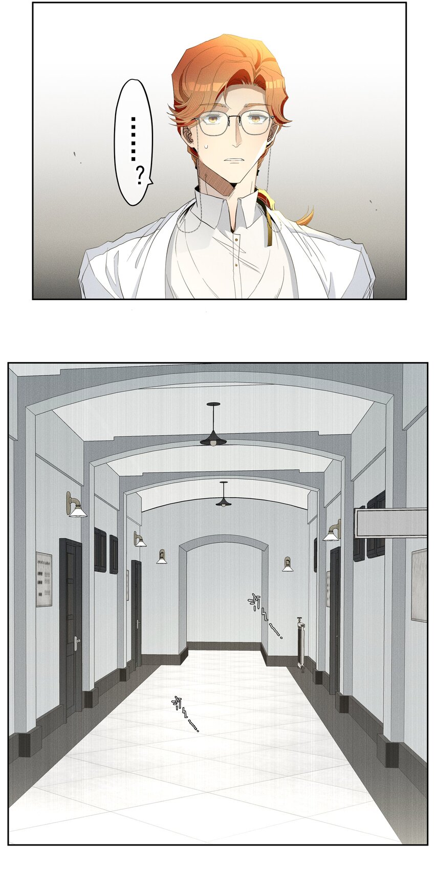 《男爵维特之死》特别篇 错过礼物的奥德先生 第26页