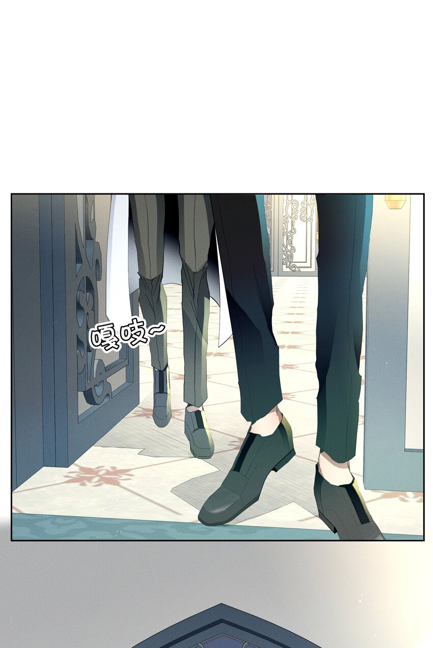 《男爵维特之死》047 探寻真相 第3页