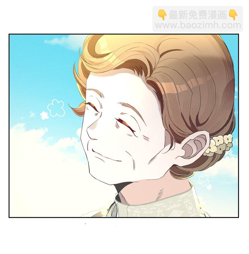 《男爵维特之死》047 探寻真相 第7页