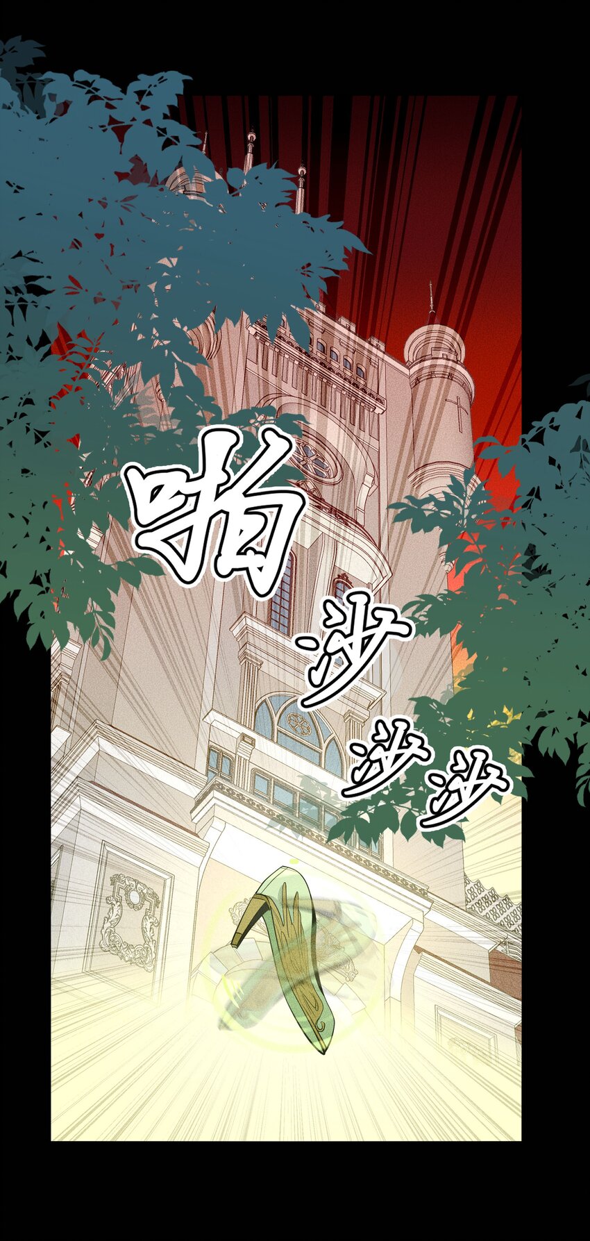 《男爵维特之死》051 噩梦 第28页