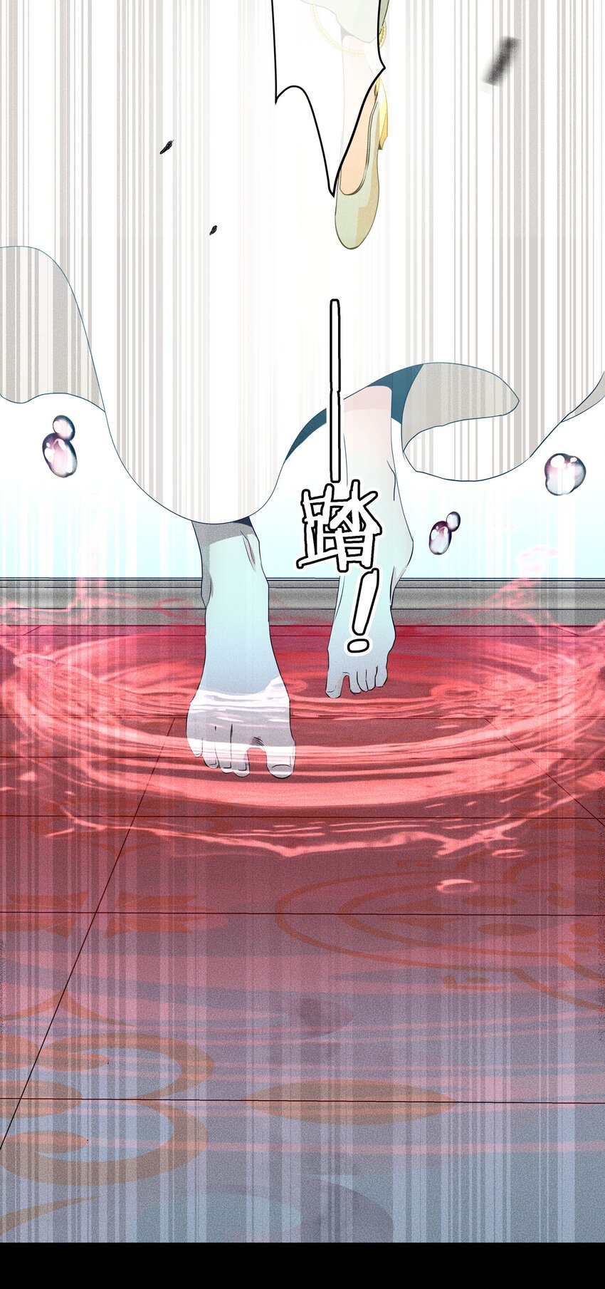 《男爵维特之死》051 噩梦 第32页