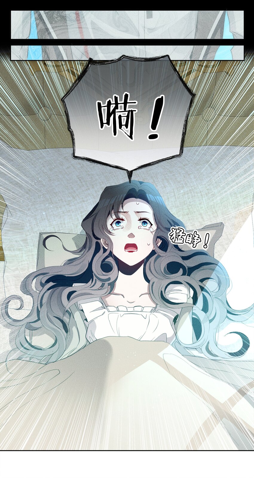 《男爵维特之死》051 噩梦 第45页