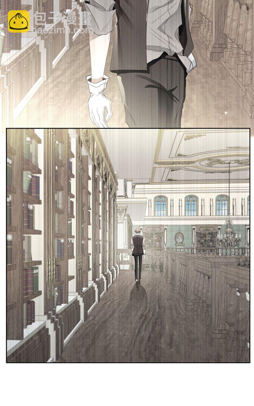 《男爵维特之死》053 触及真心 第45页