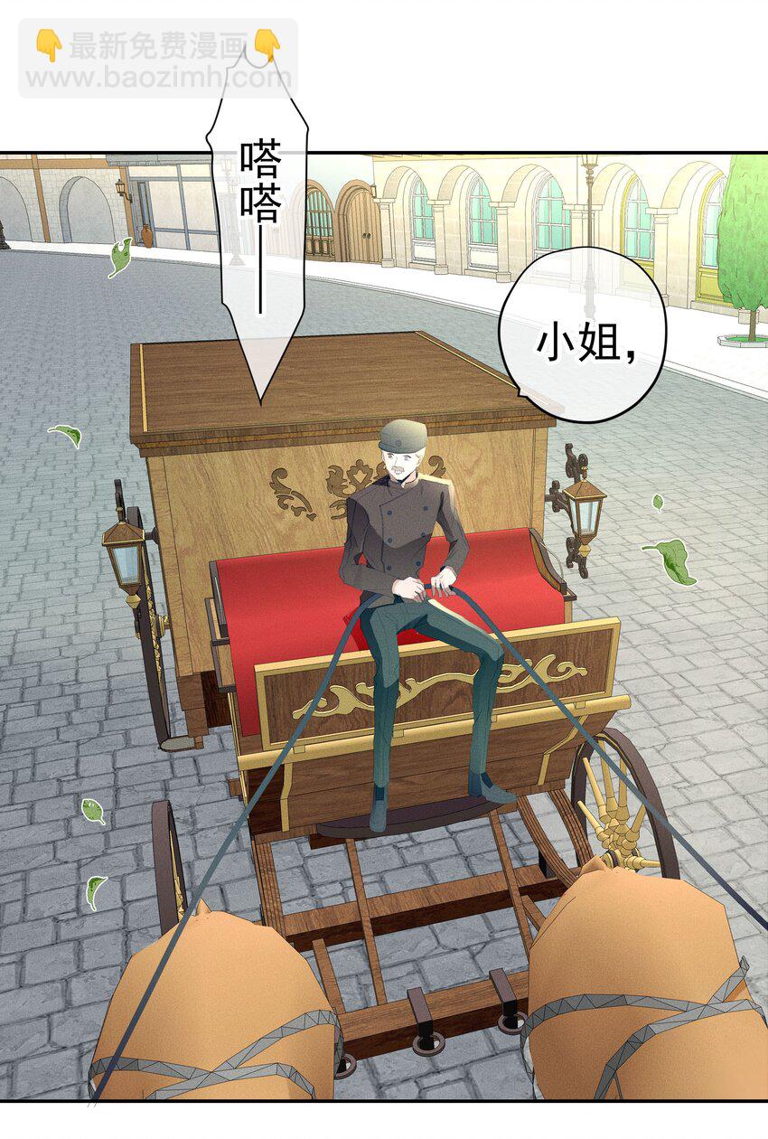 《男爵维特之死》052 指向标 第37页