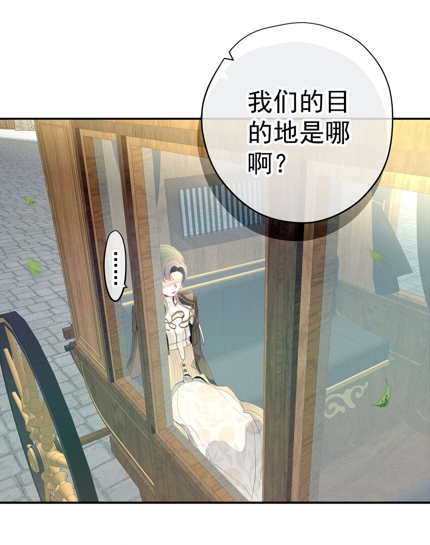 《男爵维特之死》052 指向标 第38页