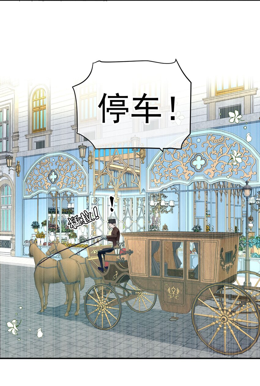 《男爵维特之死》052 指向标 第47页