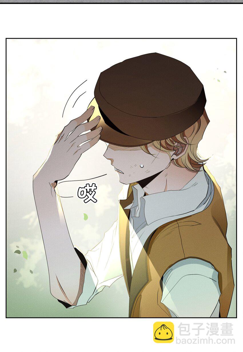 《男爵维特之死》052 指向标 第4页