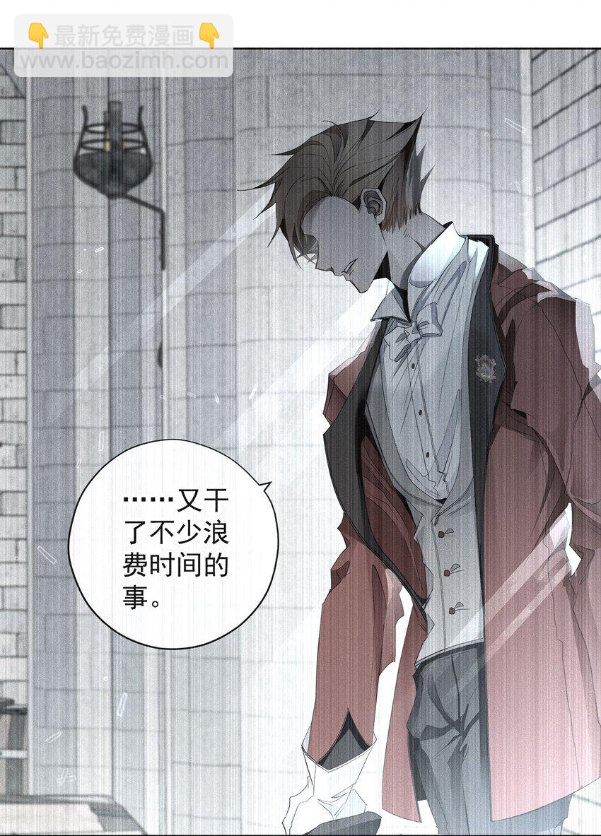 《男爵维特之死》最终话 未知的死亡 第18页