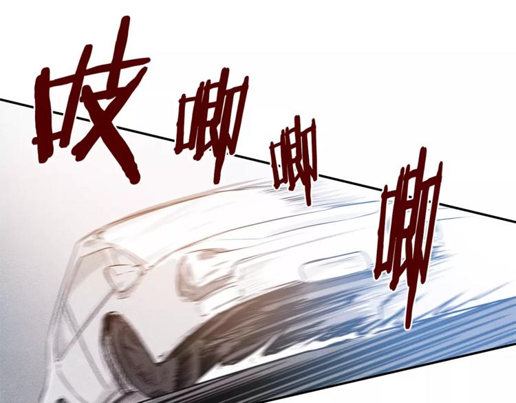 《异能拯救》第3话 遇袭 第37页