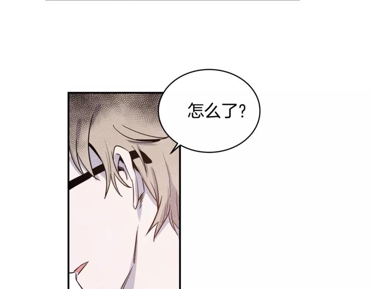 《异能拯救》第2话 兄弟 第40页