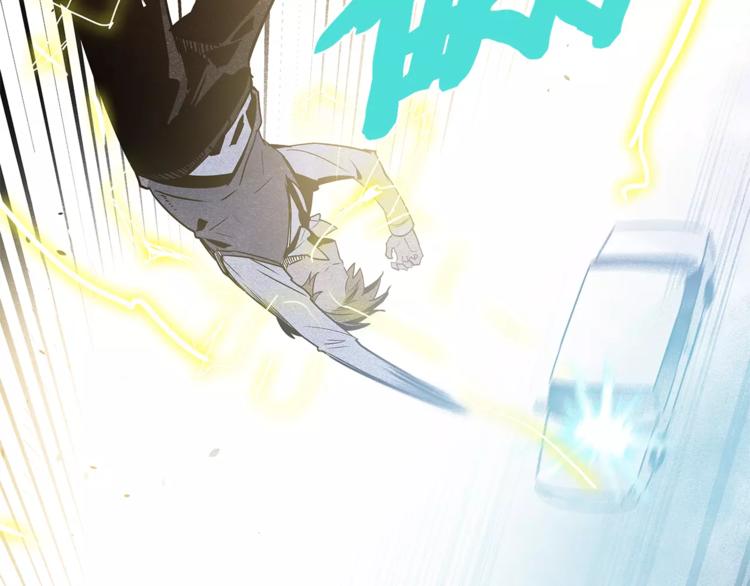 《异能拯救》第4话 救助 第47页