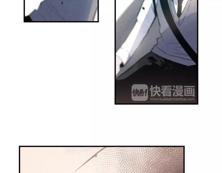 《异能拯救》第4话 救助 第15页
