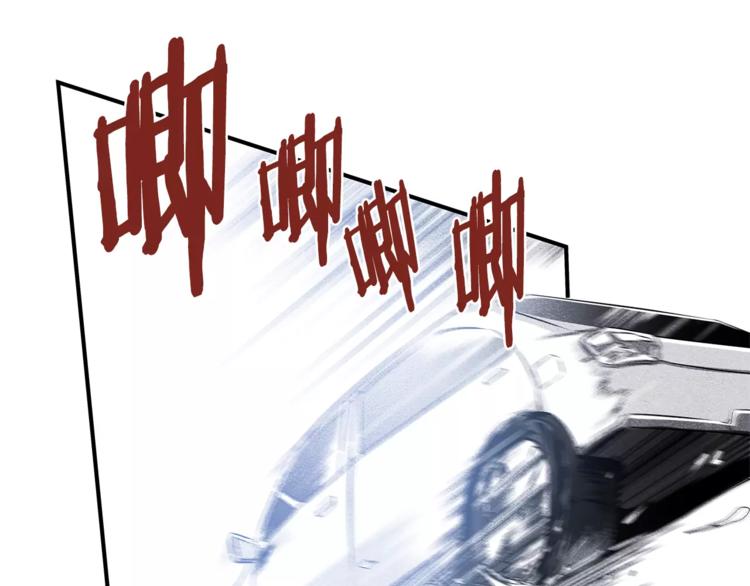 《异能拯救》第4话 救助 第40页