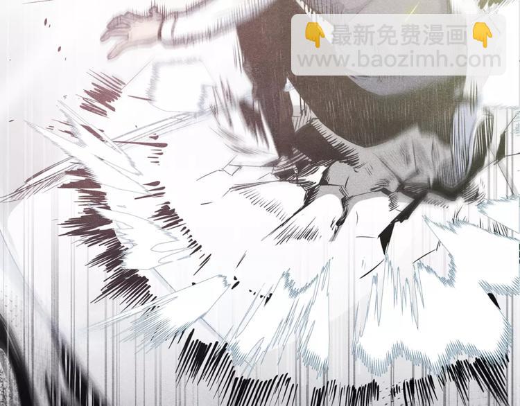 《异能拯救》第4话 救助 第6页