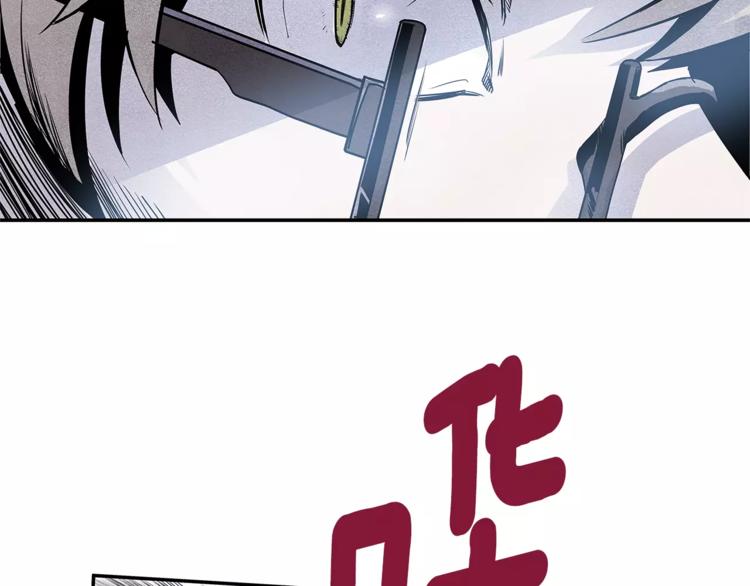 《异能拯救》第3话 遇袭 第35页