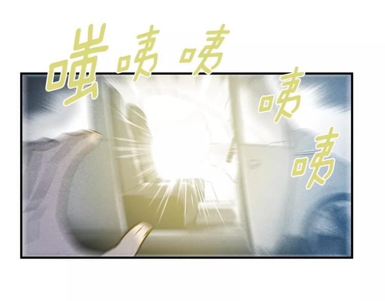 《异能拯救》第1话 异能 第13页